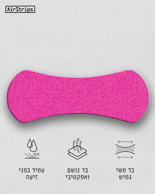 Pink Strip