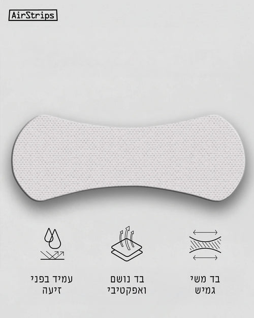 White Strip