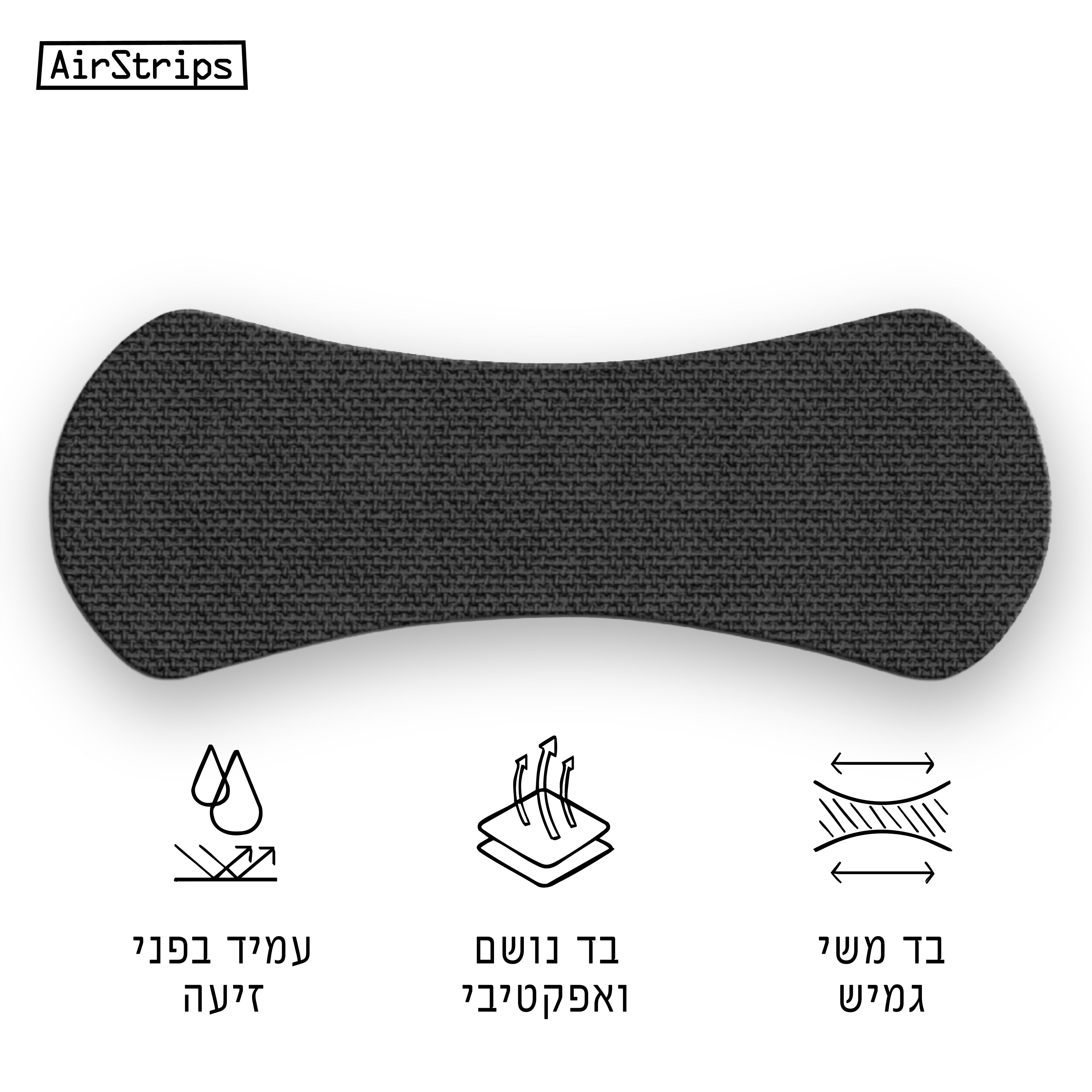 מדבקות אף שחור | Air Strips