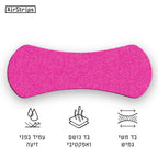 מדבקות אף ורוד | AirStrips