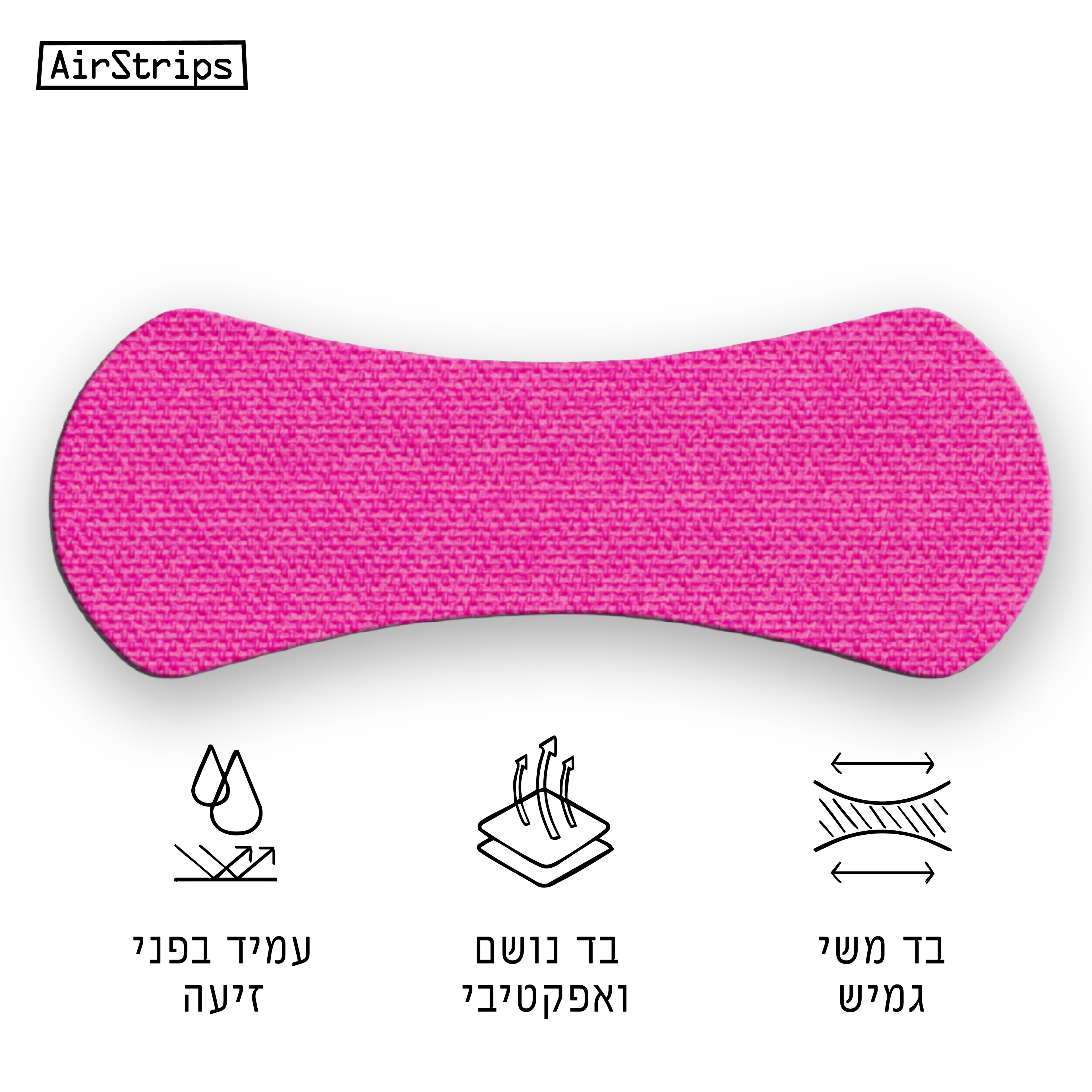 מדבקות אף ורוד | AirStrips