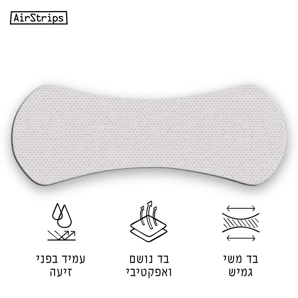 מדבקות אף לבן | AirStrips