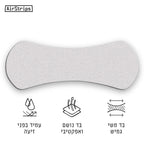 מדבקות אף לבן | AirStrips