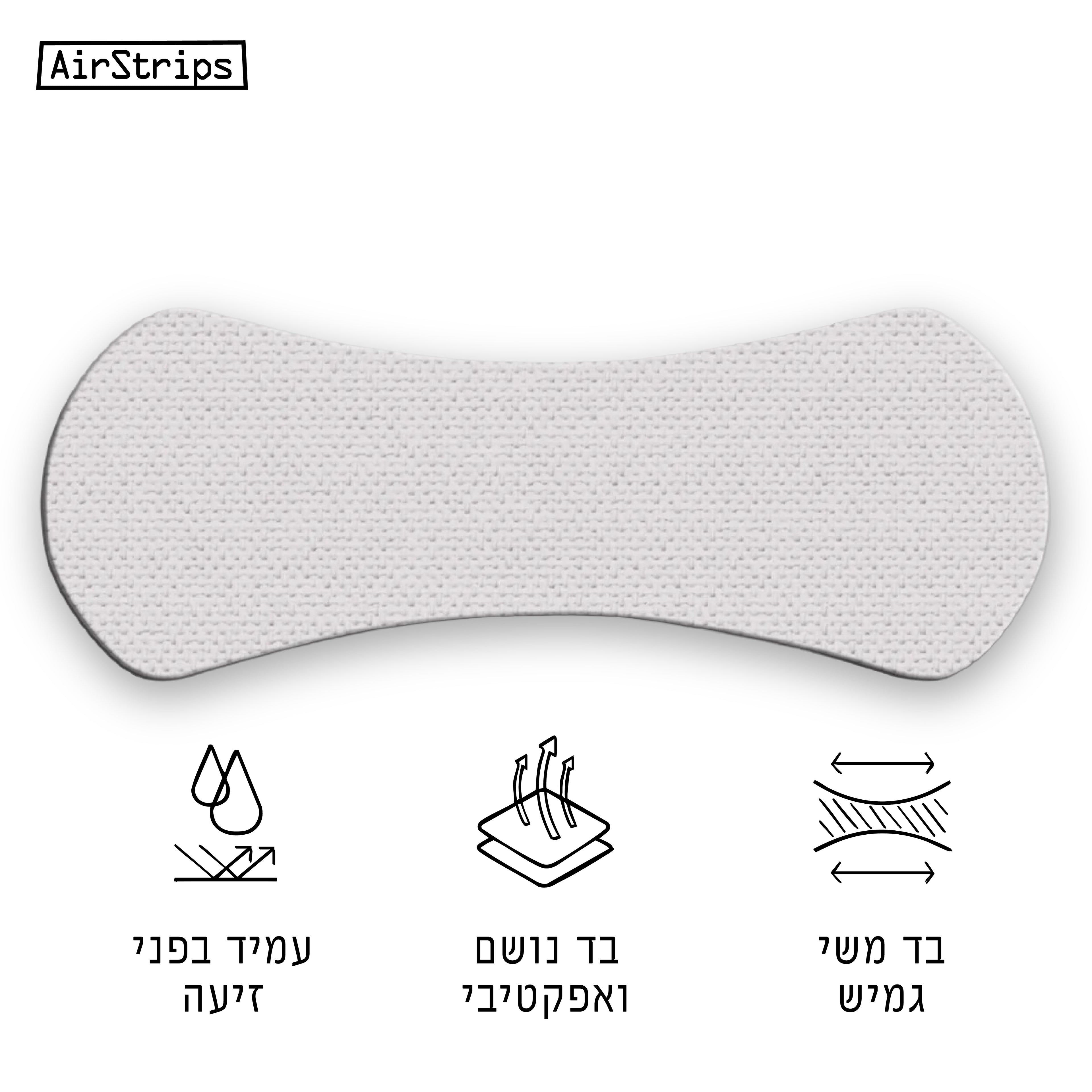 מדבקות אף לבן | AirStrips
