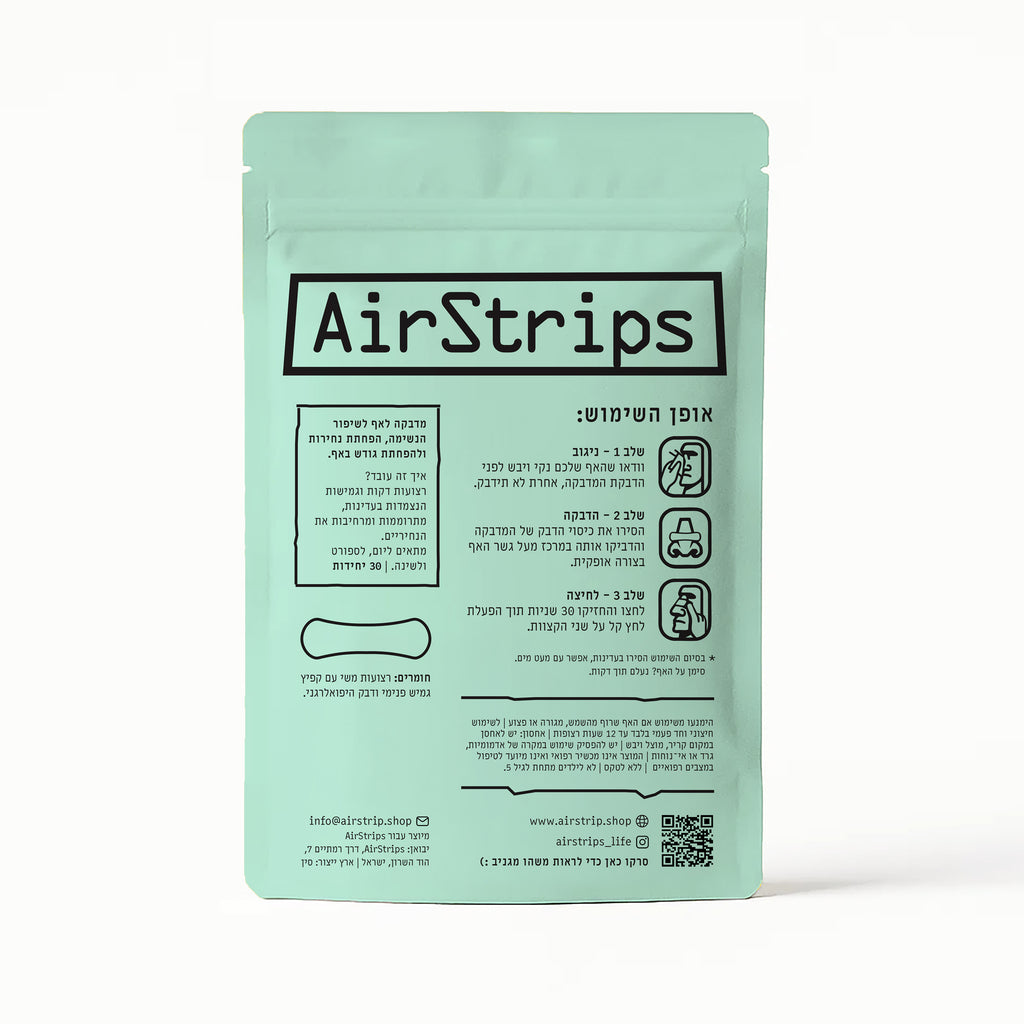 מדבקות אף שקוף | AirStrips