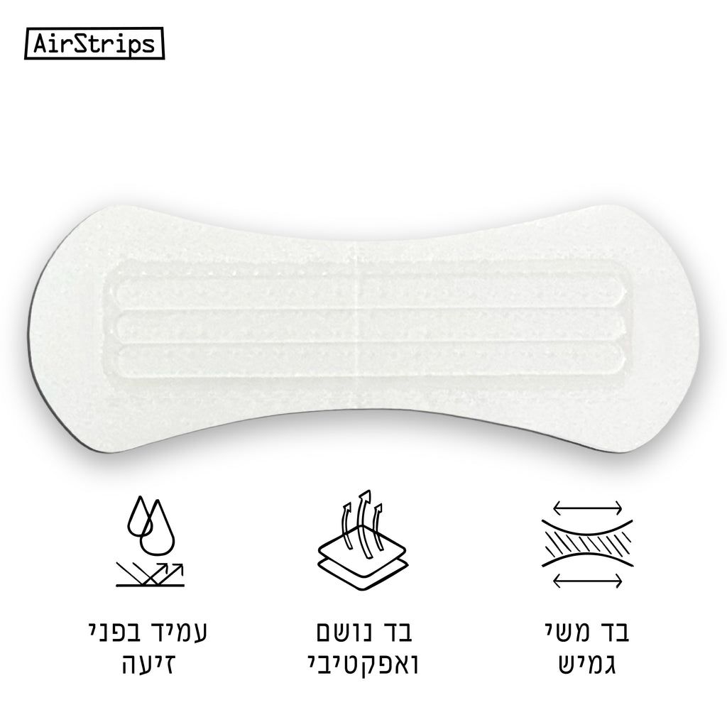 מדבקות אף שקוף | AirStrips