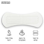 מדבקות אף שקוף | AirStrips