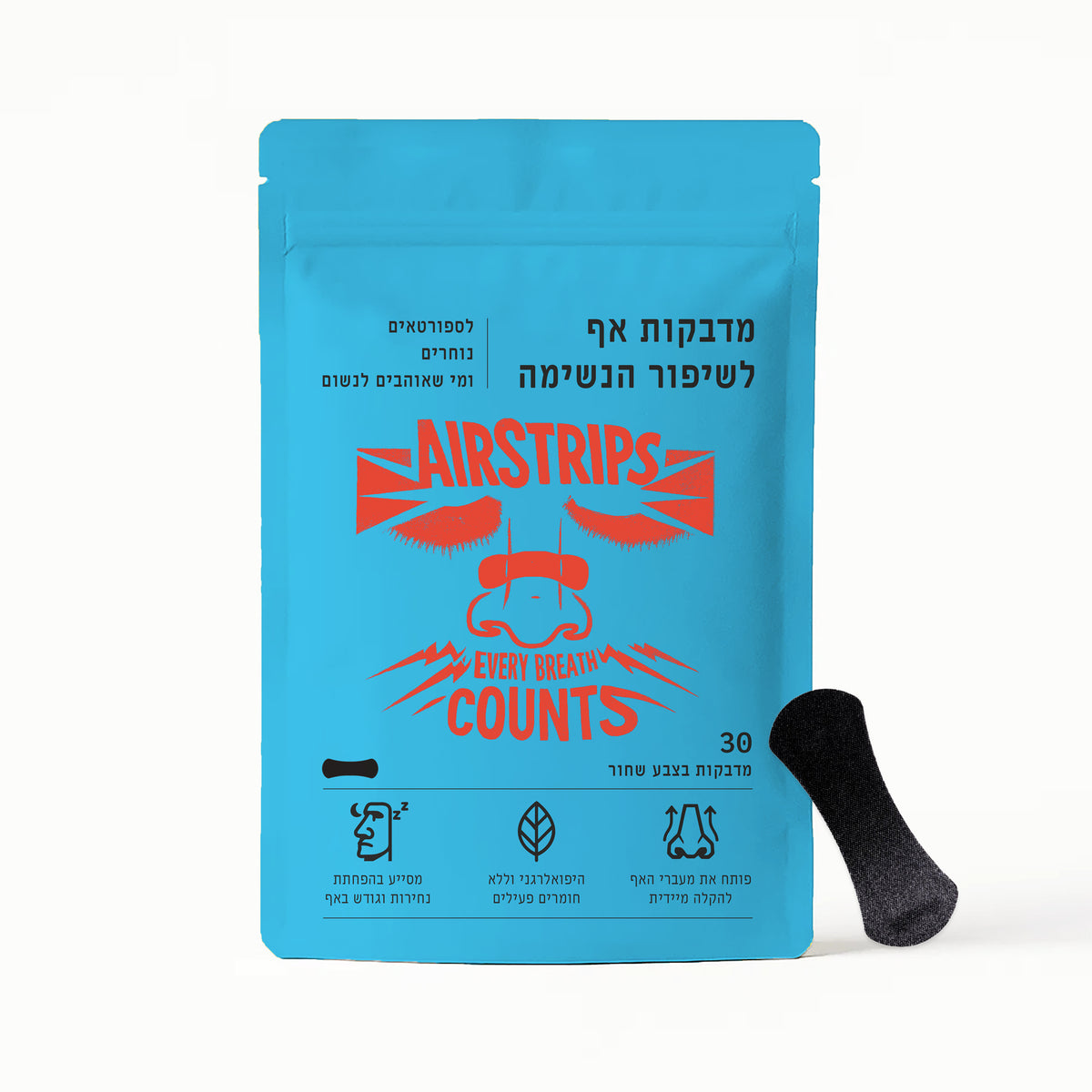 Blue packaging of Airstrips with a black strip on a white background