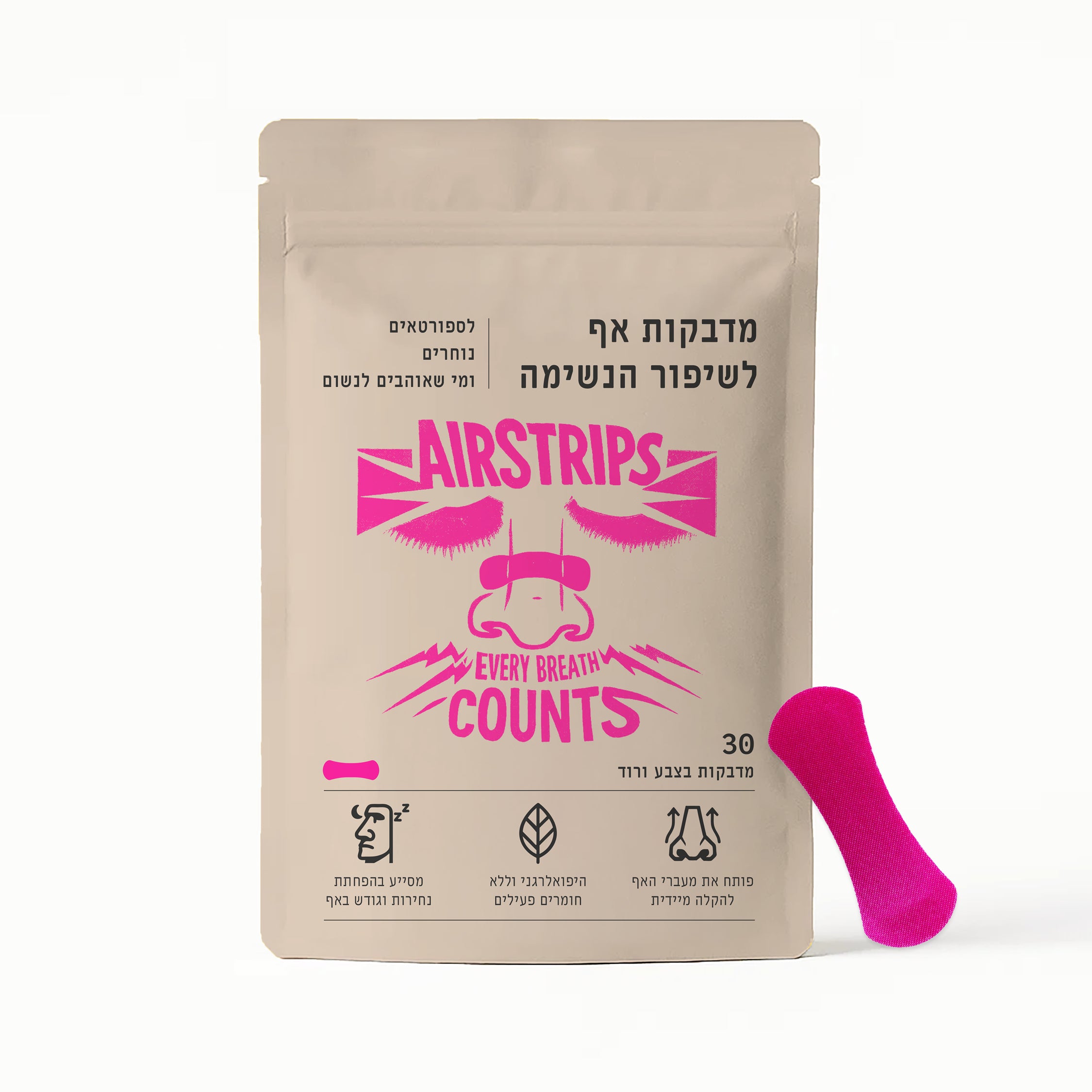 מדבקות אף ורוד | AirStrips