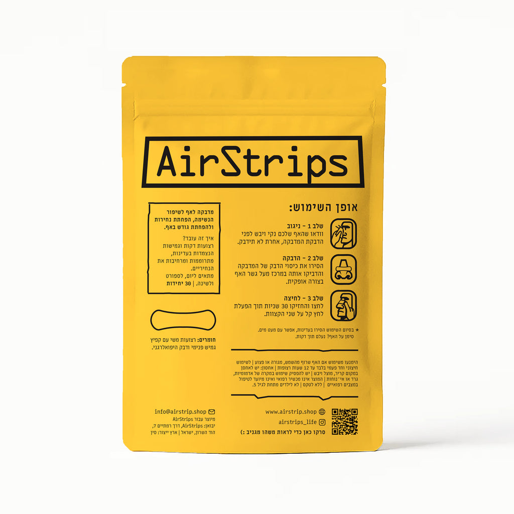 מדבקות אף לבן | AirStrips