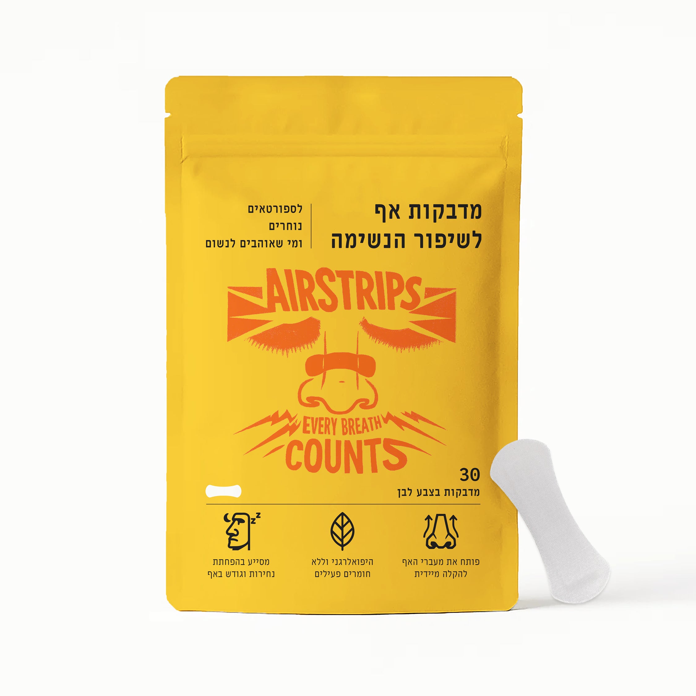 מדבקות אף לבן | AirStrips